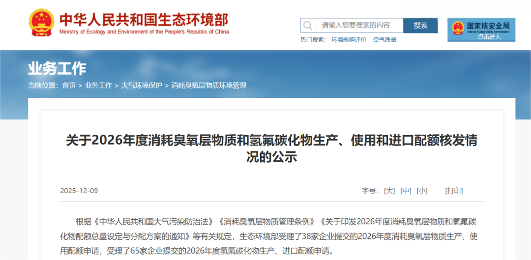 ffaf64d7bf62ee1ba6e793ca2026e356 ffaf64d7bf62ee1ba6e793ca2026e356